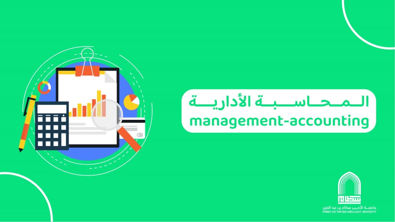 كورسات جامعية