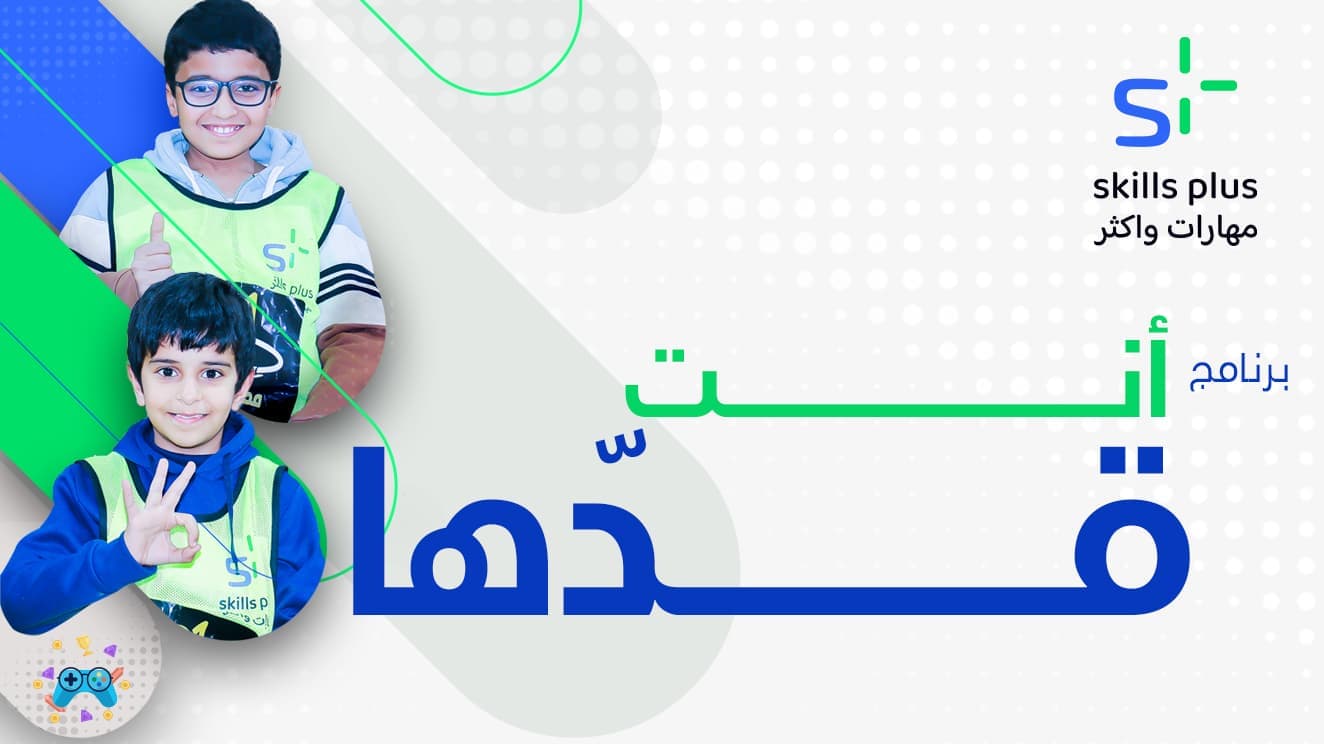 أنت قدّها ( يوم واحد )